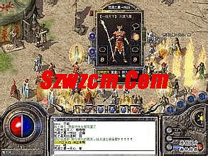 今日新开1.75传奇