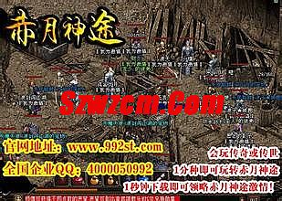 传奇单职业100元满回馈