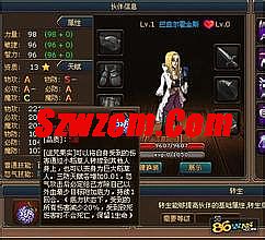 1.76复古传奇 长久