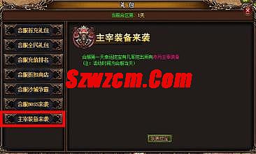 迷失传奇第八季攻略