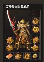 1.76复古传奇客户端