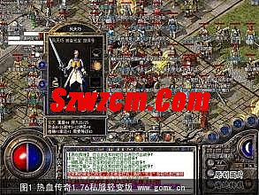 传奇霸业第一战士