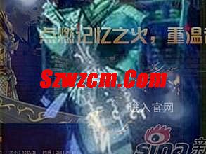 传奇1.76与1.80区别