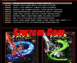 手机1.95皓月传奇游戏