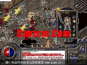 弓箭手pvp法师热血传奇