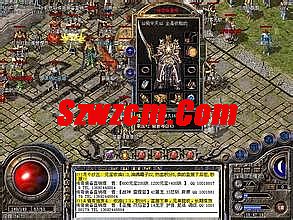 新开传奇我本沉默