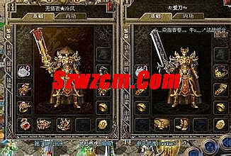 传奇地图花屏补丁