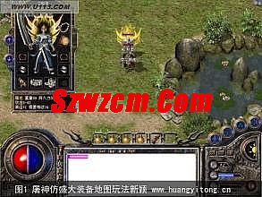 合击版传奇 职业搭配