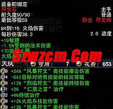 热血传奇最新怪物db