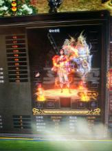 热血传奇盖世英雄称号