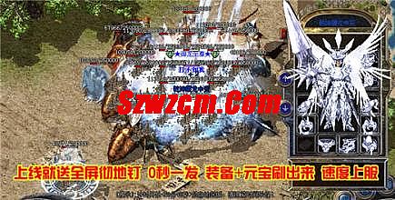 1.76复古传奇手机版