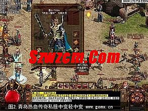 传奇 m2 攻击速度设置