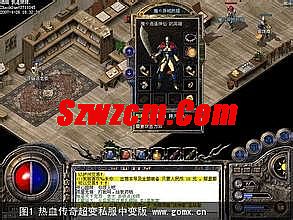 1.95金牛无内功传奇