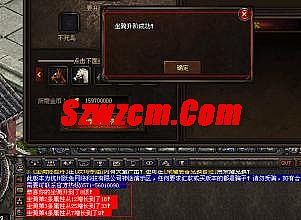 热血传奇16周年客户端