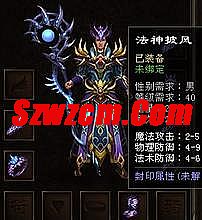 格罗亚传奇公测