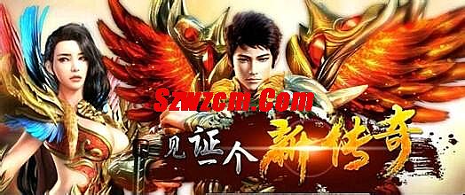 每日新开传奇网1.80