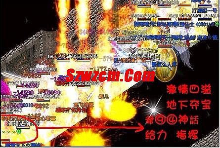 网通合击传奇网站