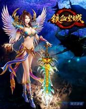 2016传奇十大家族qq群