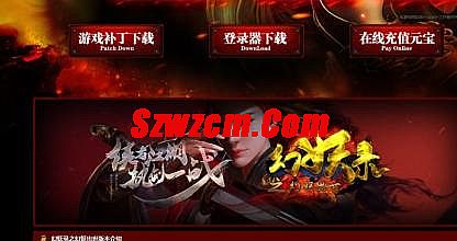 lp仿传奇单机版v3.0.5