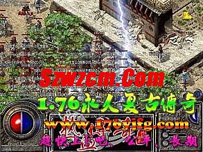 经典传奇网站