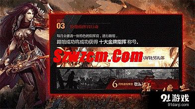 传奇1.76装备列表