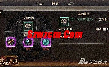 特种兵的传奇