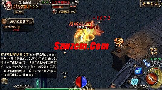 单职业迷失传奇网站