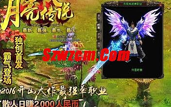 传奇单机版1.76版本下载