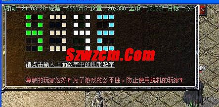 求个复古传奇手机版