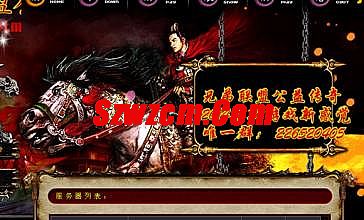 热血传奇1元宝多少钱