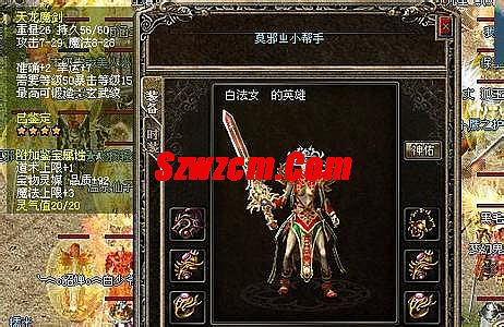血僵尸