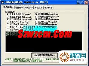 1.76辉煌合击