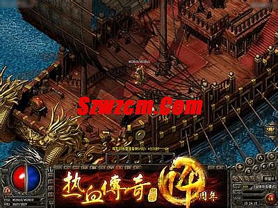公益合击传奇