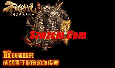 最新1.76精品传奇