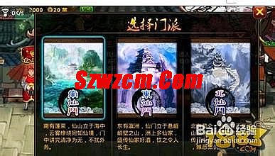 蓝月传奇开295区