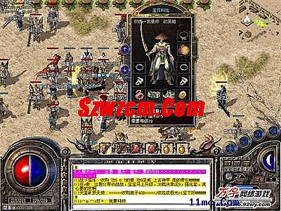 收费传奇辅助那个好