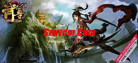 蓝月传奇计时器免费版