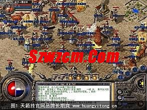 热血传奇1.76页游
