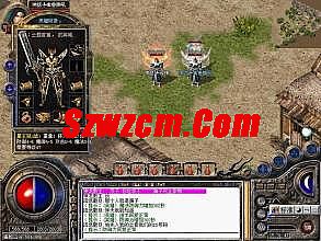 热血传奇客户端1.76