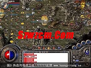 传奇1.76脱机挂免费版