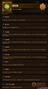 梦回传世挂机