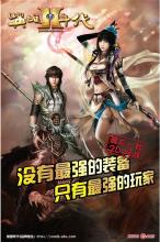 变态传奇世界私发服