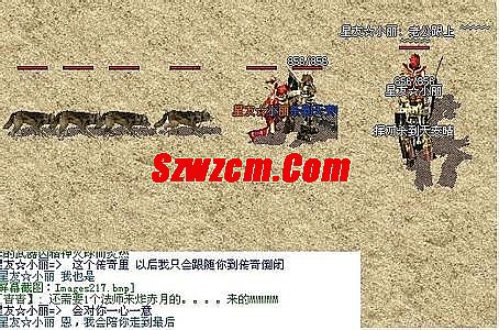 超变态版传奇合击