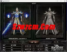 动物传奇龙行天下