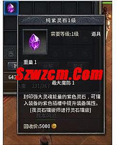 1.76武器大全
