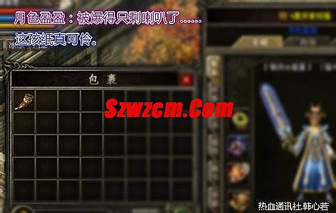 复古传奇什么职业好