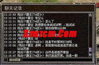 英雄合击私服发布网