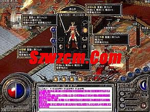网页传奇游戏排行榜