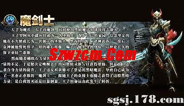 单职业复古传奇网站