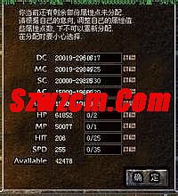 1.80变态合击传奇